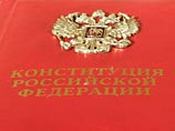 Конституция РФ позволяет всем гражданам страны свободно передавать, производить и искать информацию любым законным способом Конституция РФ позволяет всем гражданам страны свободно передавать, производить и искать информацию любым законным способом