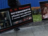 Представитель РПЦ считает причиной всех российских бед в XX веке легализацию абортов