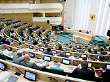 Совет Федерации Федерального   Собрания Российской Федерации
