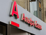 "Альфа-банк" прекращал обслуживать карты из-за "временной недоступности систем"