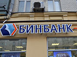 Акционеры "Бинбанка" покупают "МДМ Банк" Акционеры "Бинбанка" покупают "МДМ Банк"