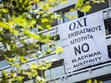 Еврогруппа вышла из переговоров с Грецией - они возобновятся только после референдума Еврогруппа вышла из переговоров с Грецией - они возобновятся только после референдума