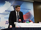 Об изменениях в ДНР заявил глава самопровозглашенной республики Александр Захарченко, сообщает Донецкое агентство новостей Об изменениях в ДНР заявил глава самопровозглашенной республики Александр Захарченко, сообщает Донецкое агентство новостей