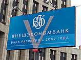 ВЭБу придется спасать Pilsen Steel ВЭБу придется спасать Pilsen Steel