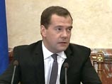 Медведев призвал подготовить реалистичный и сбалансированный бюджет