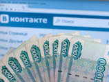 Экс-сотрудница "фабрики троллей" отсудила у бывшего работодателя 50 тысяч рублей Экс-сотрудница "фабрики троллей" отсудила у бывшего работодателя 50 тысяч рублей