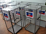 США осудили решение ДНР провести местные выборы