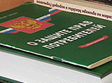 Роспотребнадзор предлагает блокировать онлайн-ритейлеров Роспотребнадзор предлагает блокировать онлайн-ритейлеров