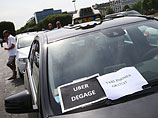 Работа сервиса по поиску частных машин UberPОР во Франции приостановлена