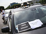 Работа сервиса по поиску частных машин UberPОР во Франции приостановлена Работа сервиса по поиску частных машин UberPОР во Франции приостановлена