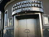 В России бизнесмен обвиняется в растрате и присвоении 28 миллиардов рублей клиентов "Межпромбанка", а также в злоупотреблении полномочиями при выдаче невозвратных кредитов на 68 миллиардов рублей