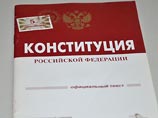 В Верховной Раде предложили запретить использование синонимов слова "Россия" В Верховной Раде предложили запретить использование синонимов слова "Россия"