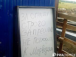 В Томске медведь откусил руку пьяной посетительнице шашлычной В Томске медведь откусил руку пьяной посетительнице шашлычной
