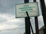 Бывшие государственные таможенные терминалы и склады достались самим таможенникам Бывшие государственные таможенные терминалы и склады достались самим таможенникам