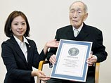 В Японии в возрасте 112 лет скончался старейший мужчина на Земле 