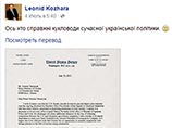 В США назвали подделкой письмо влиятельного сенатора Яценюку с рекомендациями по составу правительства Украины