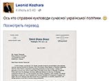 В США назвали подделкой письмо влиятельного сенатора Яценюку с рекомендациями по составу правительства Украины В США назвали подделкой письмо влиятельного сенатора Яценюку с рекомендациями по составу правительства Украины