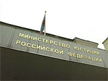 СПЧ потребовал от Минюста исключить фонд "Династия" из списка "иностранных агентов"