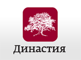 Фонд Дмитрия Зимина "Династия", в мае 2015 года попавший в список "иностранных агентов", принял решение о ликвидации Фонд Дмитрия Зимина "Династия", в мае 2015 года попавший в список "иностранных агентов", принял решение о ликвидации