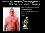 В Умани Черкасской области известный боксер нанес побои посетителю ночного клуба и его супруге В Умани Черкасской области известный боксер нанес побои посетителю ночного клуба и его супруге