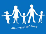В "Единой России" ответили на легализацию однополых браков в США созданием флага натуралов В "Единой России" ответили на легализацию однополых браков в США созданием флага натуралов