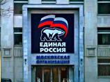 В "Единой России" ответили на легализацию однополых браков в США созданием флага натуралов В "Единой России" ответили на легализацию однополых браков в США созданием флага натуралов