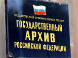 Государственный архив России развенчал миф о подвиге "героев-панфиловцев", опубликовав справку, согласно которой вся история является фантазией журналистов Государственный архив России развенчал миф о подвиге "героев-панфиловцев", опубликовав справку, согласно которой вся история является фантазией журналистов