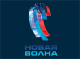Конкурс "Новая волна" перенесли на октябрь, оргкомитет может возглавить Мединский Конкурс "Новая волна" перенесли на октябрь, оргкомитет может возглавить Мединский