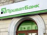 Минюст: Россия не признает юрисдикцию международного арбитража по рассмотрению иска банка Коломойского

