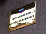 Центробанк выяснил, кто манипулировал акциями "Мечела" Центробанк выяснил, кто манипулировал акциями "Мечела"