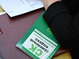 Принцип "презумпции добросовестности родителей" должен появиться в Семейном кодексе РФ до конца 2016 года Принцип "презумпции добросовестности родителей" должен появиться в Семейном кодексе РФ до конца 2016 года