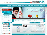 Иранский частный банк присоединился к международной межбанковской системе  SWIFT
