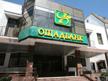 Юристы ЮКОСа рассказали украинскому "Ощадбанку", как правильно судиться с Россией Юристы ЮКОСа рассказали украинскому "Ощадбанку", как правильно судиться с Россией