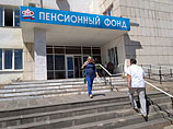 Банкиры предлагают увеличить сроки, отпущенные на выбор между ПФР и НПФ Банкиры предлагают увеличить сроки, отпущенные на выбор между ПФР и НПФ