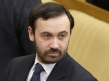 Представители Следственного комитета подали ходатайство об аресте депутата Государственной думы Ильи Пономарева, которого подозревают в хищении миллионов у фонда "Сколково" Представители Следственного комитета подали ходатайство об аресте депутата Государственной думы Ильи Пономарева, которого подозревают в хищении миллионов у фонда "Сколково"