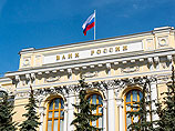 ЦБ впервые официально назвал 10 системно значимых банков ЦБ впервые официально назвал 10 системно значимых банков
