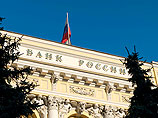 ЦБ РФ отозвал лицензию у "Геленджик-банка"