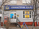 Bank of Cyprus продает российский "Юниаструм Банк"