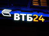 В "ВТБ 24" подсчитали сокращение реальных доходов россиян В "ВТБ 24" подсчитали сокращение реальных доходов россиян