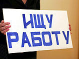 Безработица в июне выросла на 8,4% по сравнению с годом ранее Безработица в июне выросла на 8,4% по сравнению с годом ранее