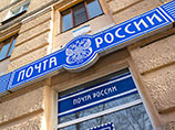 В Калуге пенсионер совершил самоподжог в отделении "Почты России" В Калуге пенсионер совершил самоподжог в отделении "Почты России"
