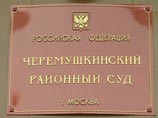В Москве вынесен приговор семи обвиняемым в хищении акций "Газпрома"
В Москве вынесен приговор семи обвиняемым в хищении акций "Газпрома"