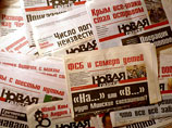 "Новая газета" получила второе предупреждение от Роскомнадзора "Новая газета" получила второе предупреждение от Роскомнадзора