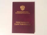 КПРФ вступилась за пенсионеров Подмосковья, которых лишают транспортных льгот в Москве КПРФ вступилась за пенсионеров Подмосковья, которых лишают транспортных льгот в Москве