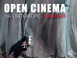 Фестиваля короткого метра и анимации Open Cinema не будет - власти Петербурга и Минкульт не нашли денег