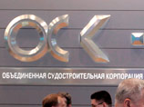ФСБ провела задержания по делу о мошенничестве в "Объединенной судостроительной корпорации"