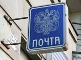 В России может появиться банк с самой большой сетью отделений В России может появиться банк с самой большой сетью отделений