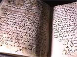В Бирмингеме найден фрагмент манускрипта Корана, который мог быть написан современником Мухаммеда