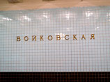 Кроме того, градоначальник поделился мнением относительно инициативы переименовать станцию метро Войковская