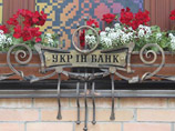 В центре Киева неизвестный выстрелил в отделение "Укринбанка" из гранатомета В центре Киева неизвестный выстрелил в отделение "Укринбанка" из гранатомета